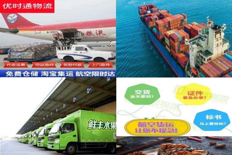 昆都仑到克罗地亚航空货运公司-昆都仑到克罗地亚物流专线